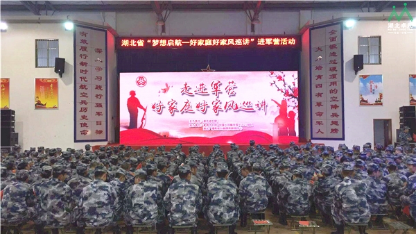 走進(jìn)軍營--好家庭好家風(fēng)巡講1.jpg