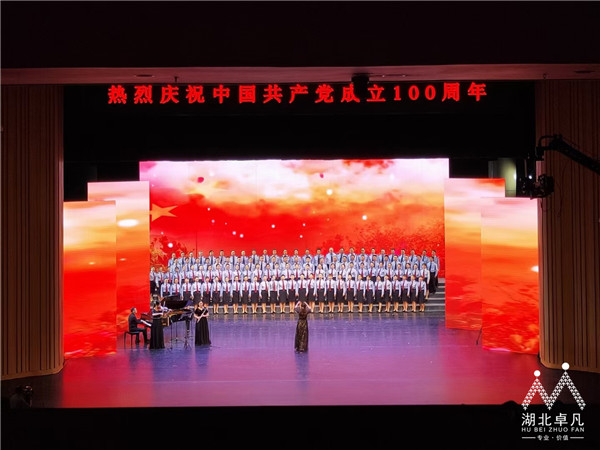 孝感市慶祝建黨100周年群眾歌詠會4.jpg