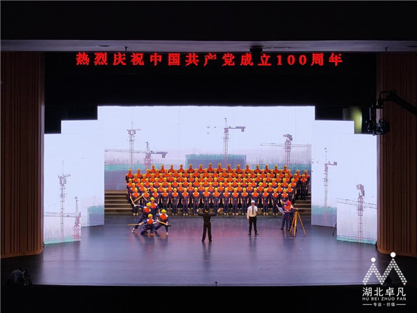 孝感市慶祝中國共產黨成立100周年群眾歌詠會1.jpg