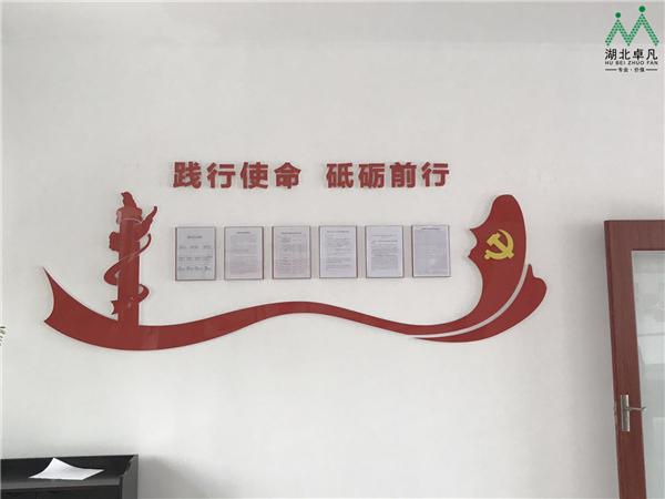 裝點后的曬書臺社區